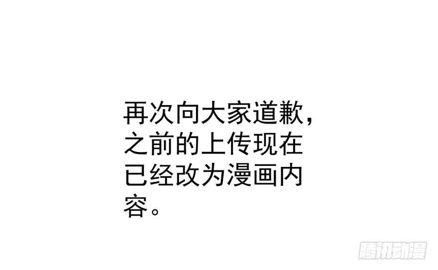 你介意我做你爸爸吗？114