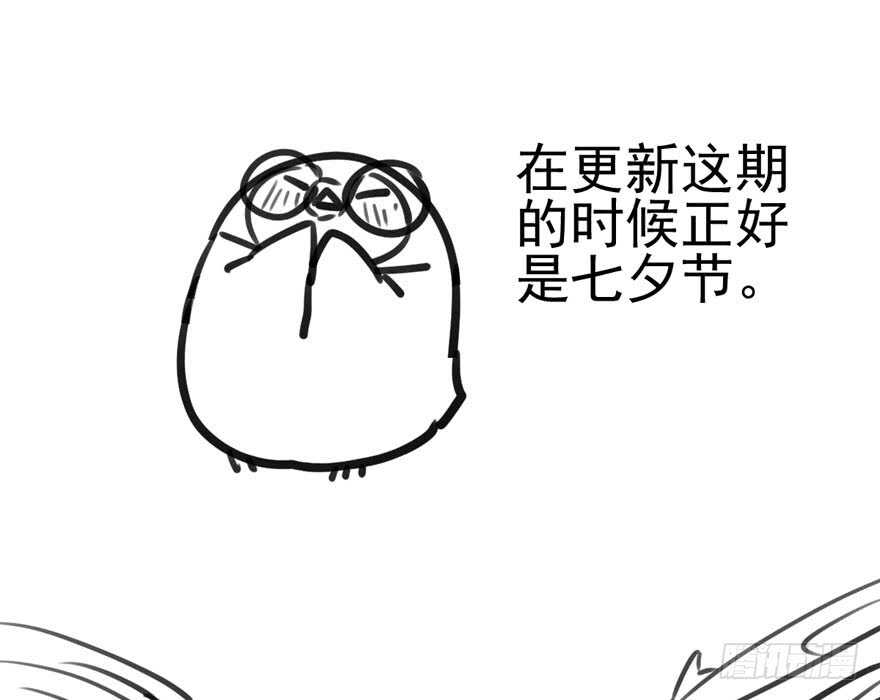 继续保持距离85