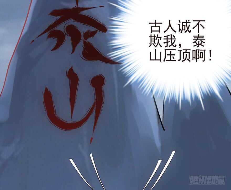鬼娃新娘89