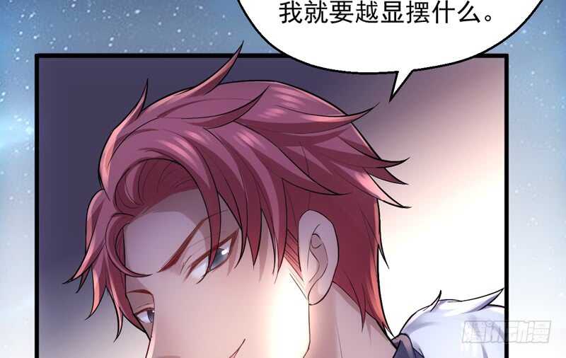 豪门鸿门宴85