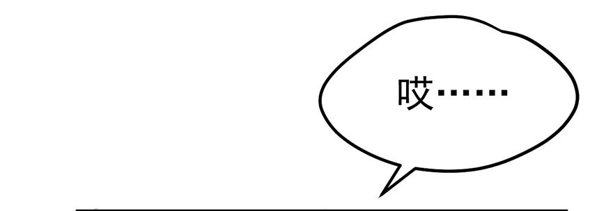 啪叽啪叽50