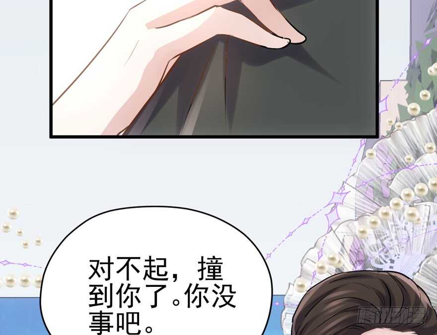 你的名字50