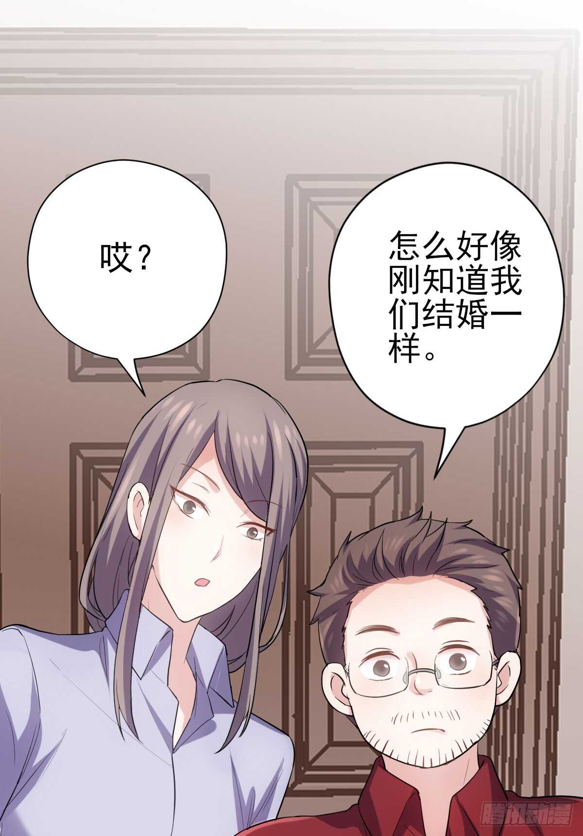 “新~婚~快~乐~”32