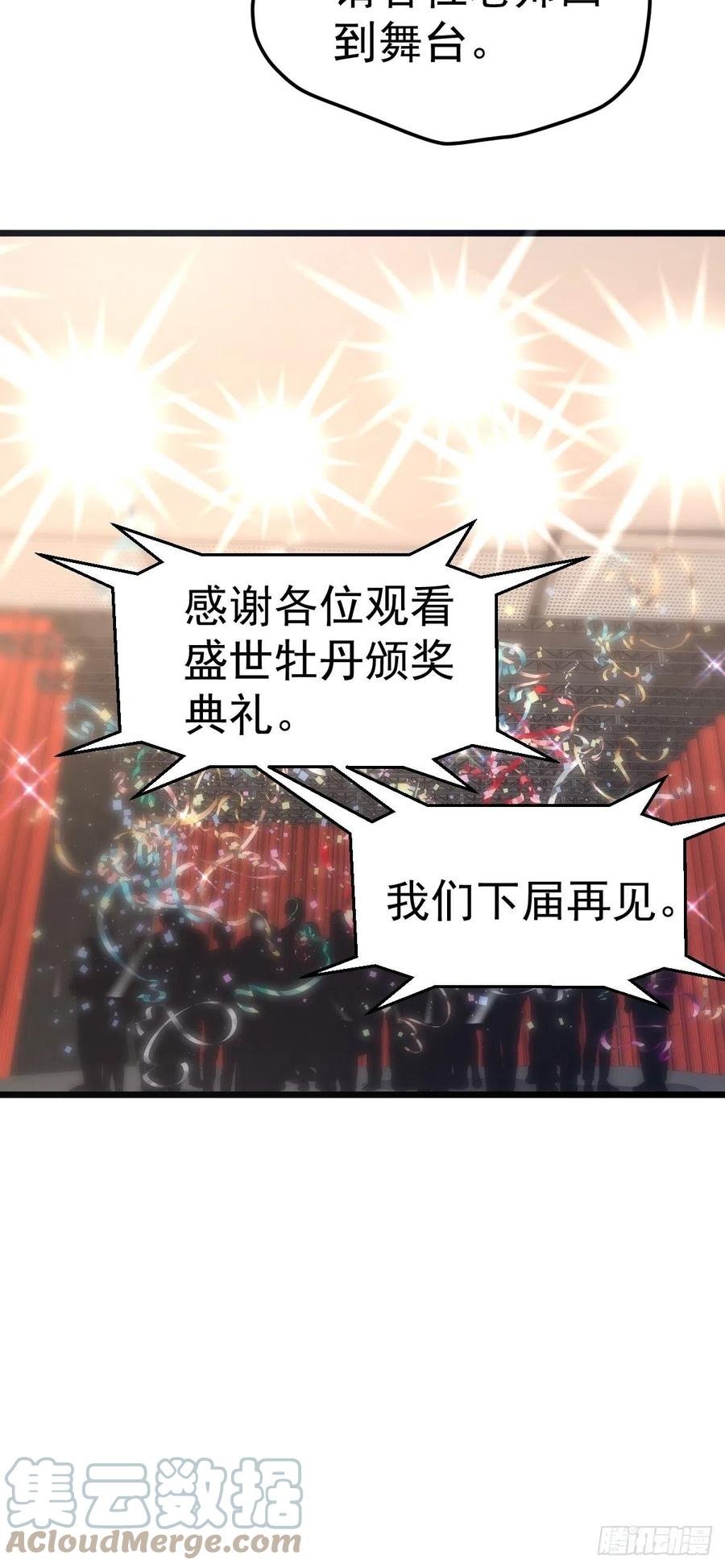 亏欠与补偿36
