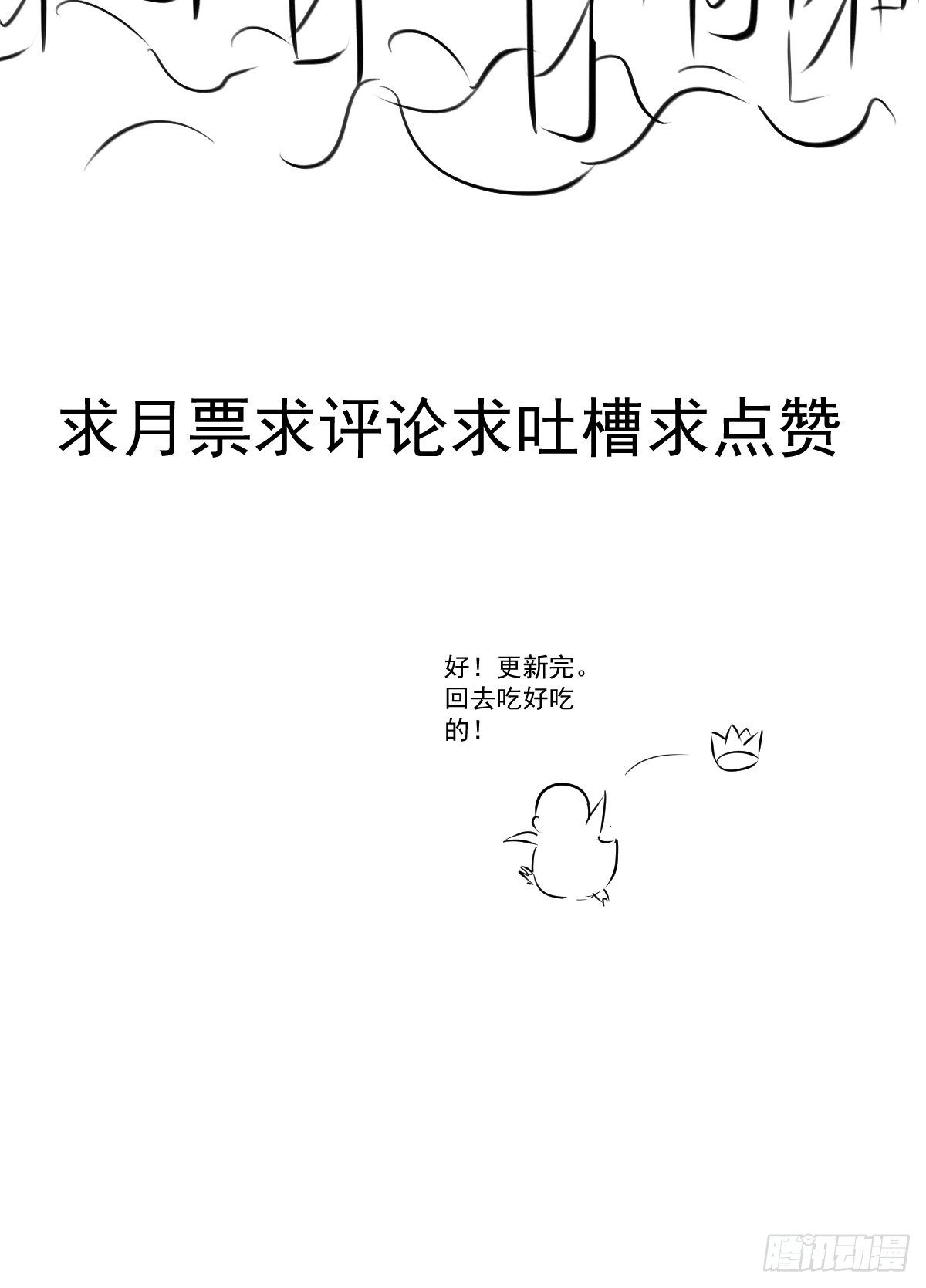 YUE！57