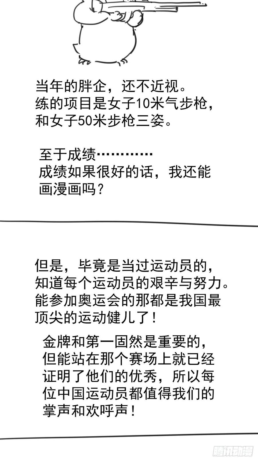 二脸晦气55