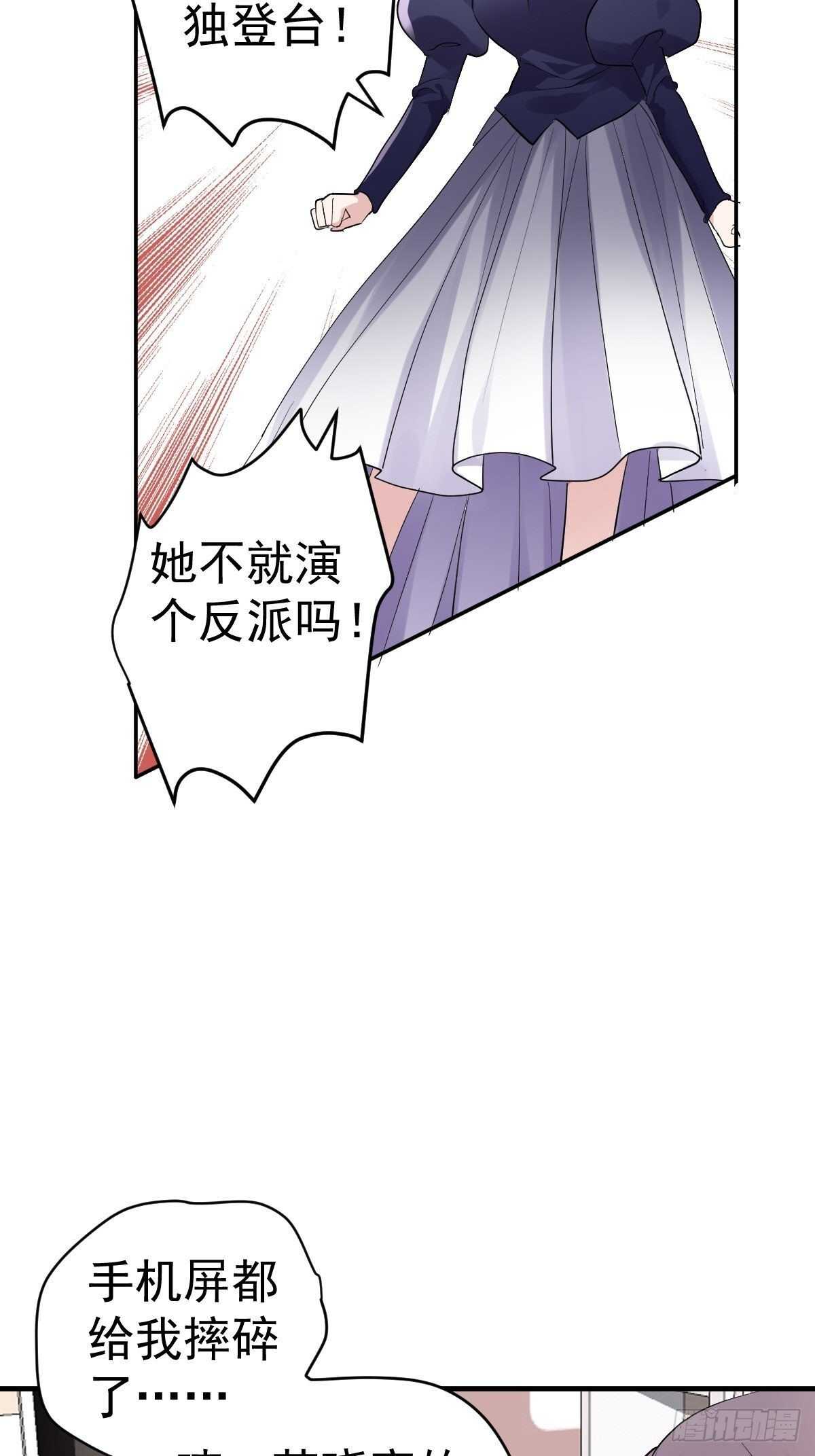 苏晓的礼物28