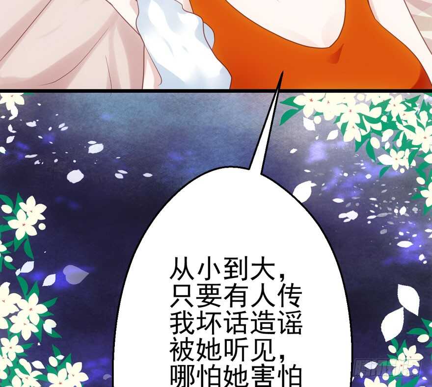 霸道超模俏导演13