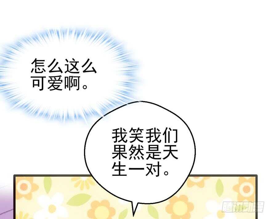 八一八我的前女友29