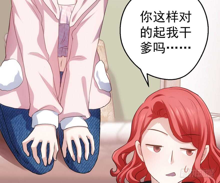 一个愿打一个愿挨80