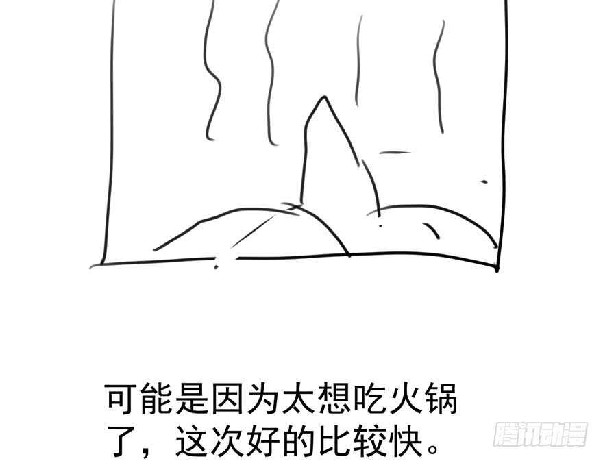扮猪吃老虎116