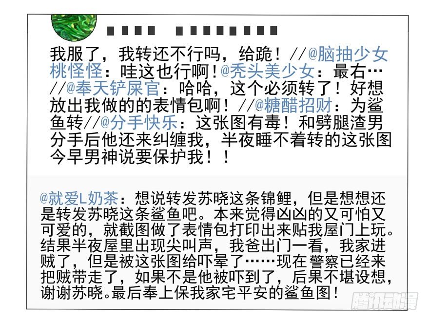 转发这条……39