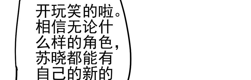 送你一首歌106