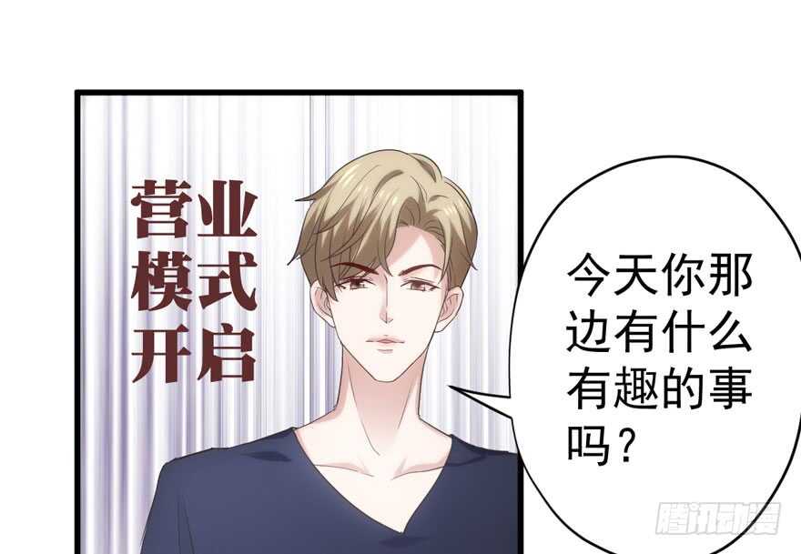 求婚后续57