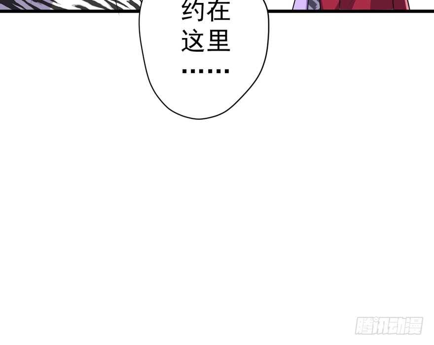 群魔乱舞11