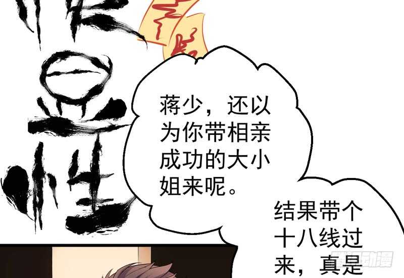 请开始你的表演37