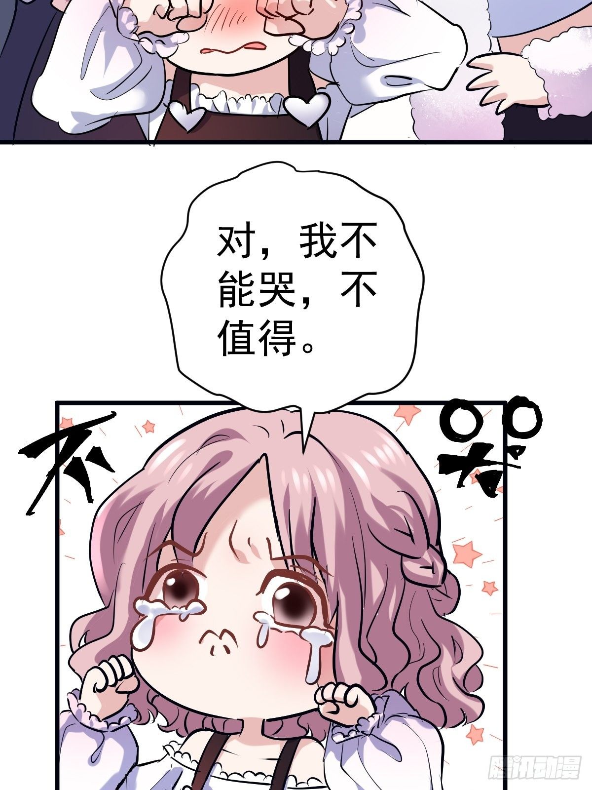 断他后路！22