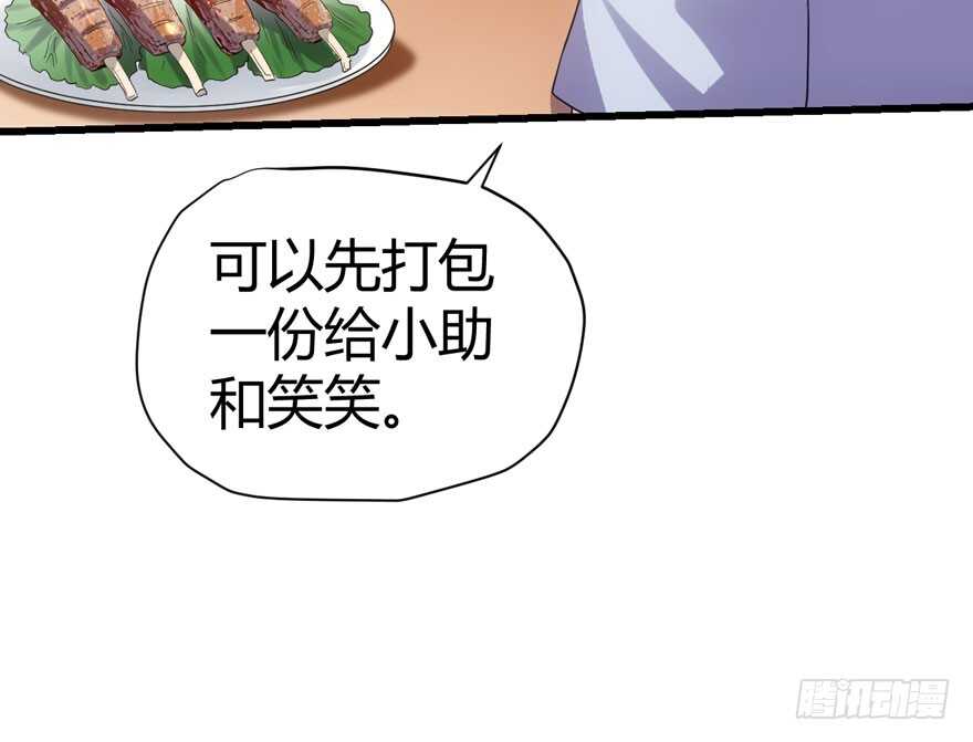 完美约会的一天114