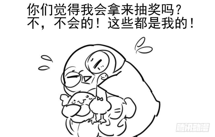 八一八我的前女友100