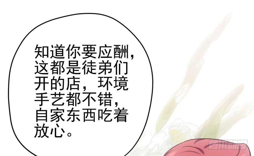 下山喽！找场子喽！哈哈哈喽！27