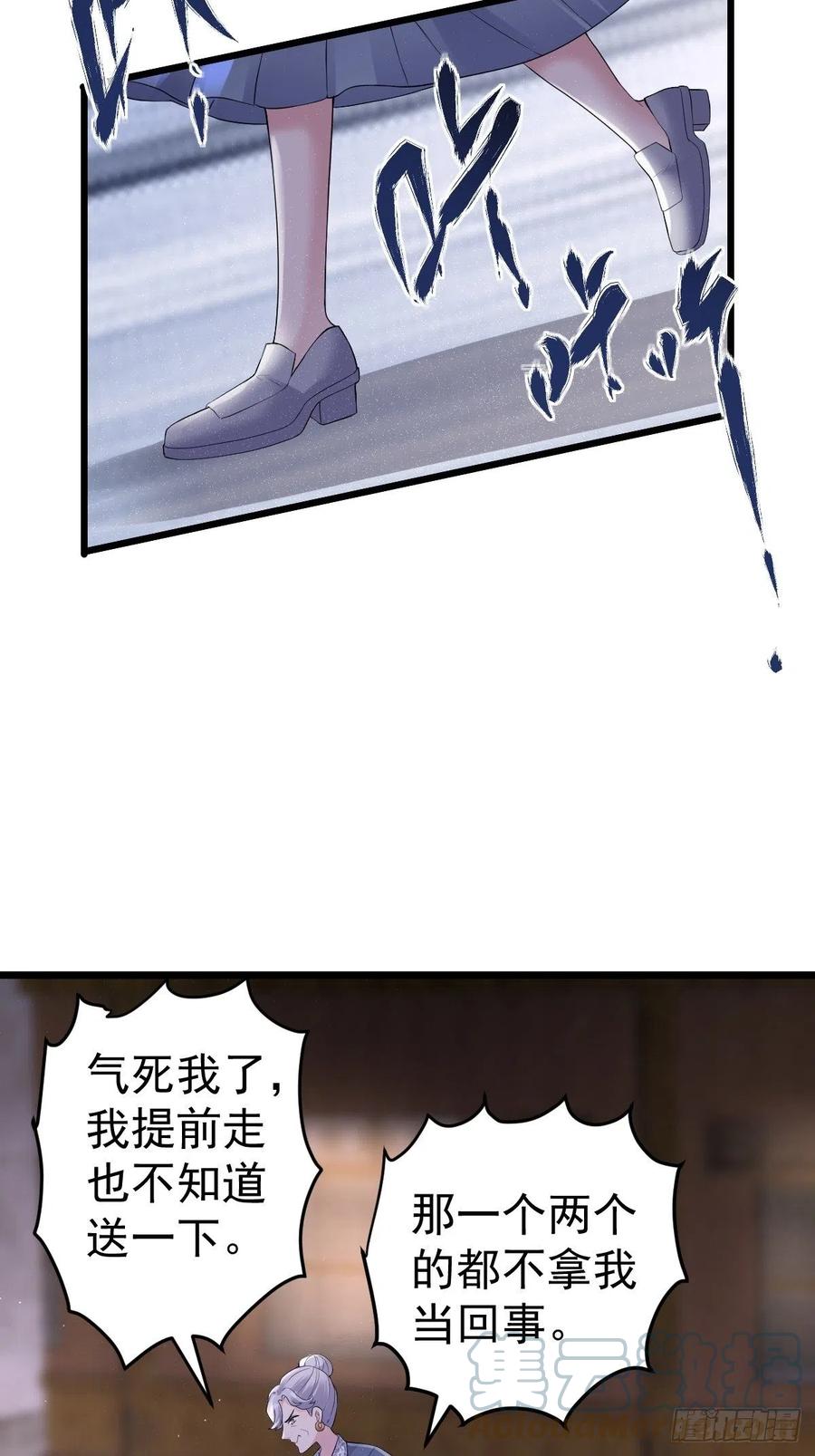 月下瓜田YOYO的结局39