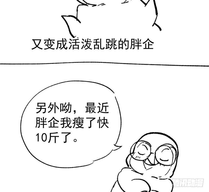 唯爱与美食不可负115