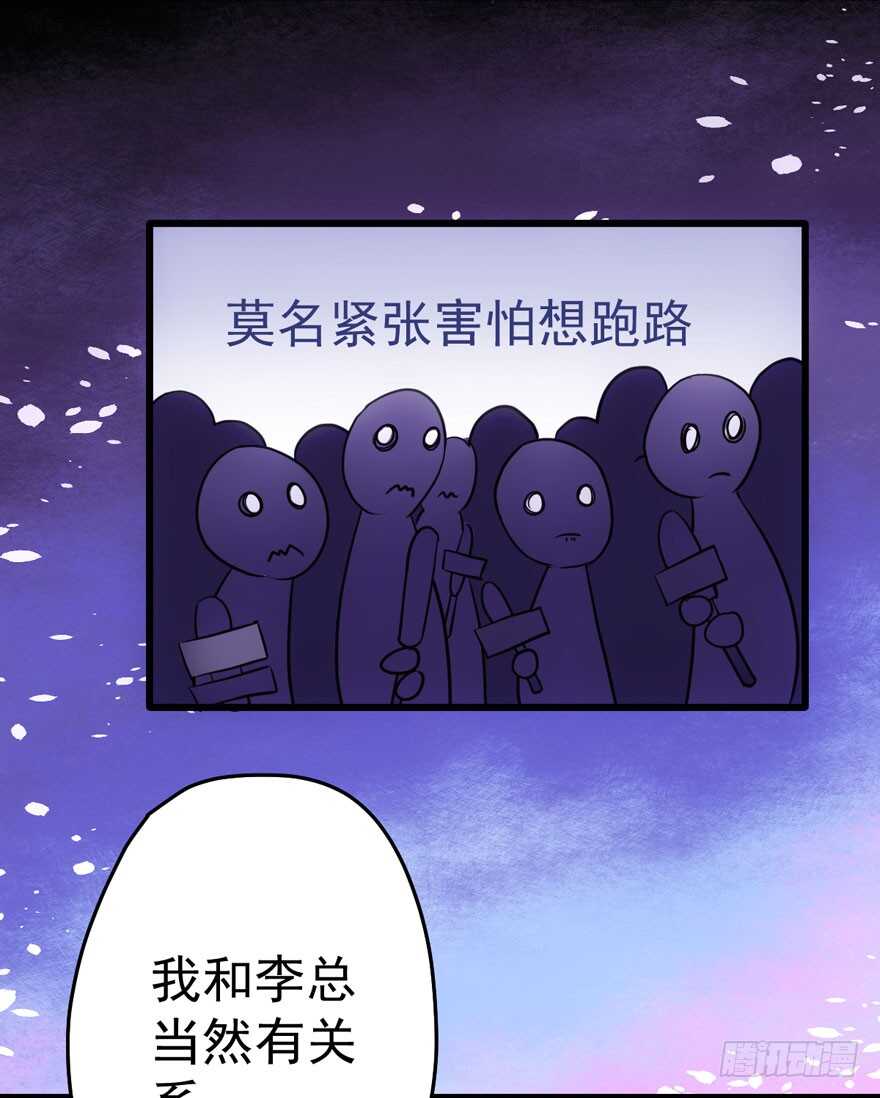 红毯风云37