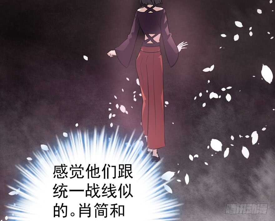 关于她……37