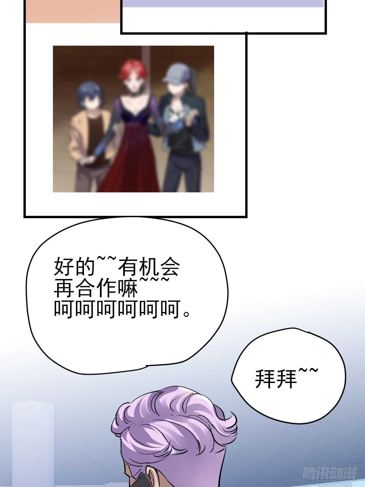 肖简的付出32