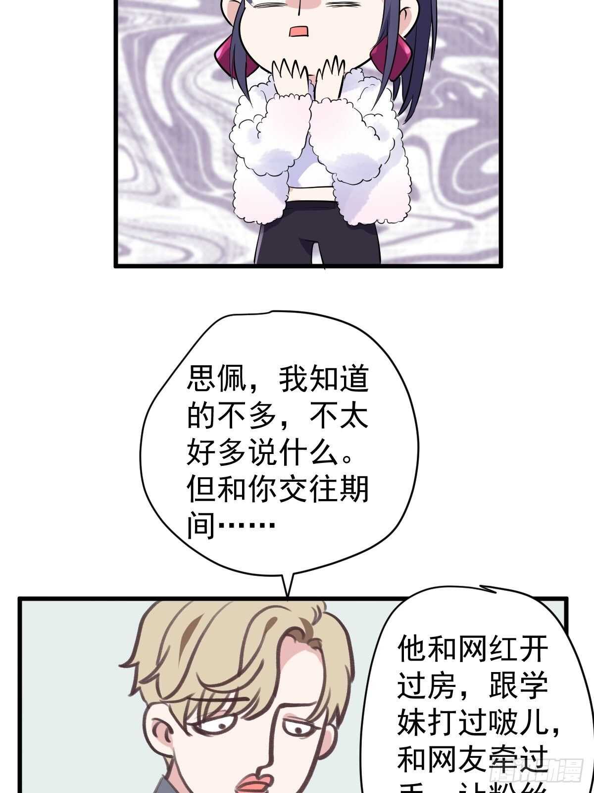 分手快乐35