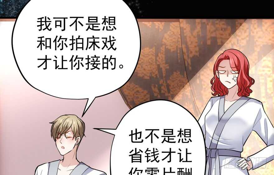欢迎下次光临！37