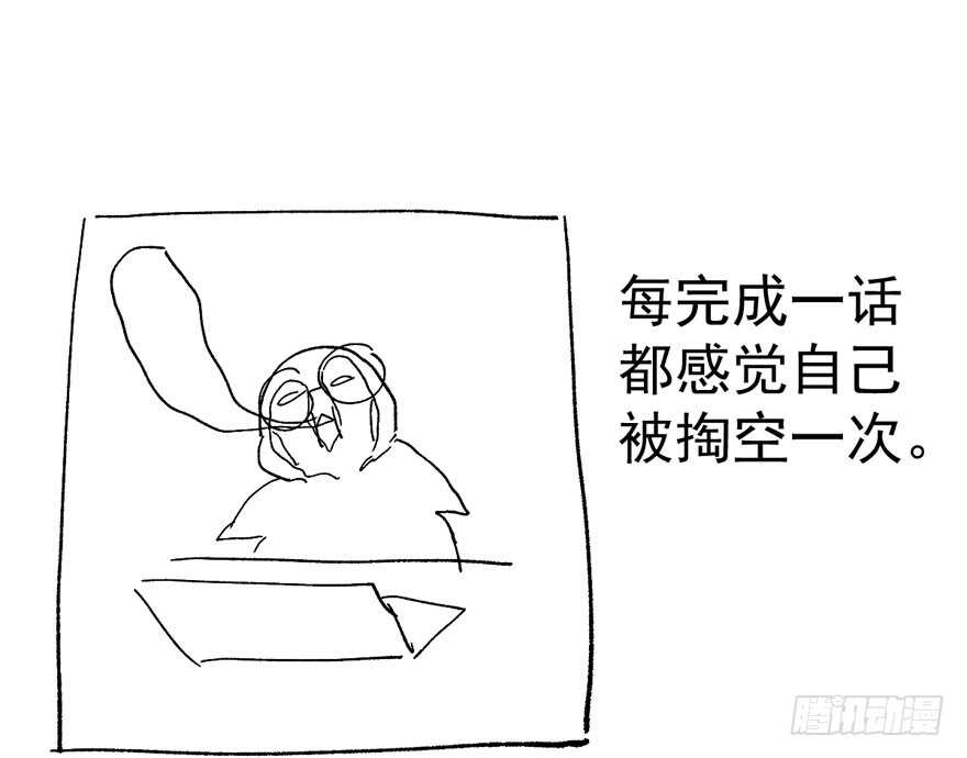 官方盖章CP102