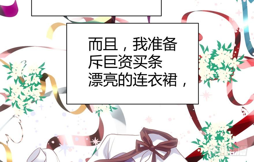 （福利免费番外）笑笑徒伤悲28
