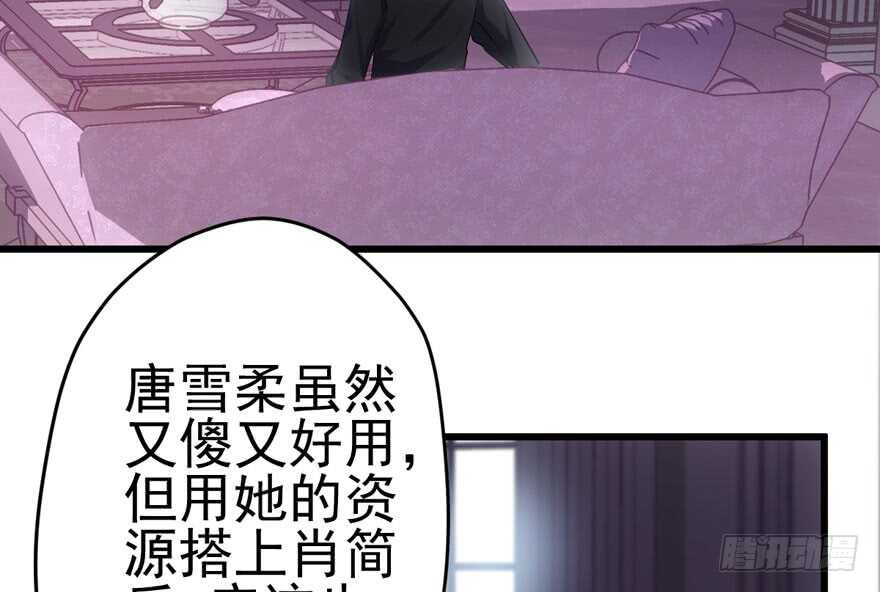 亲爱的他50