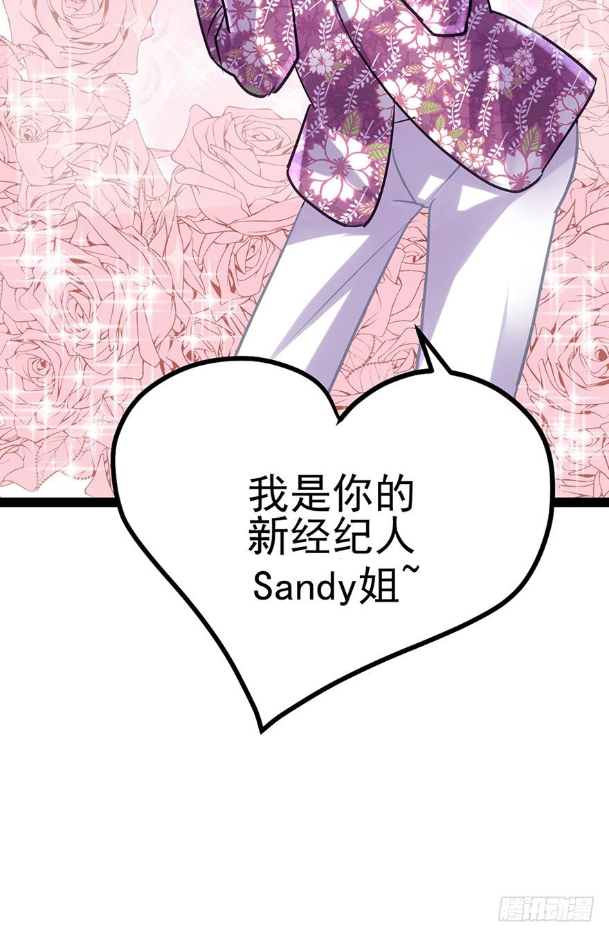 开门，送爱心！33