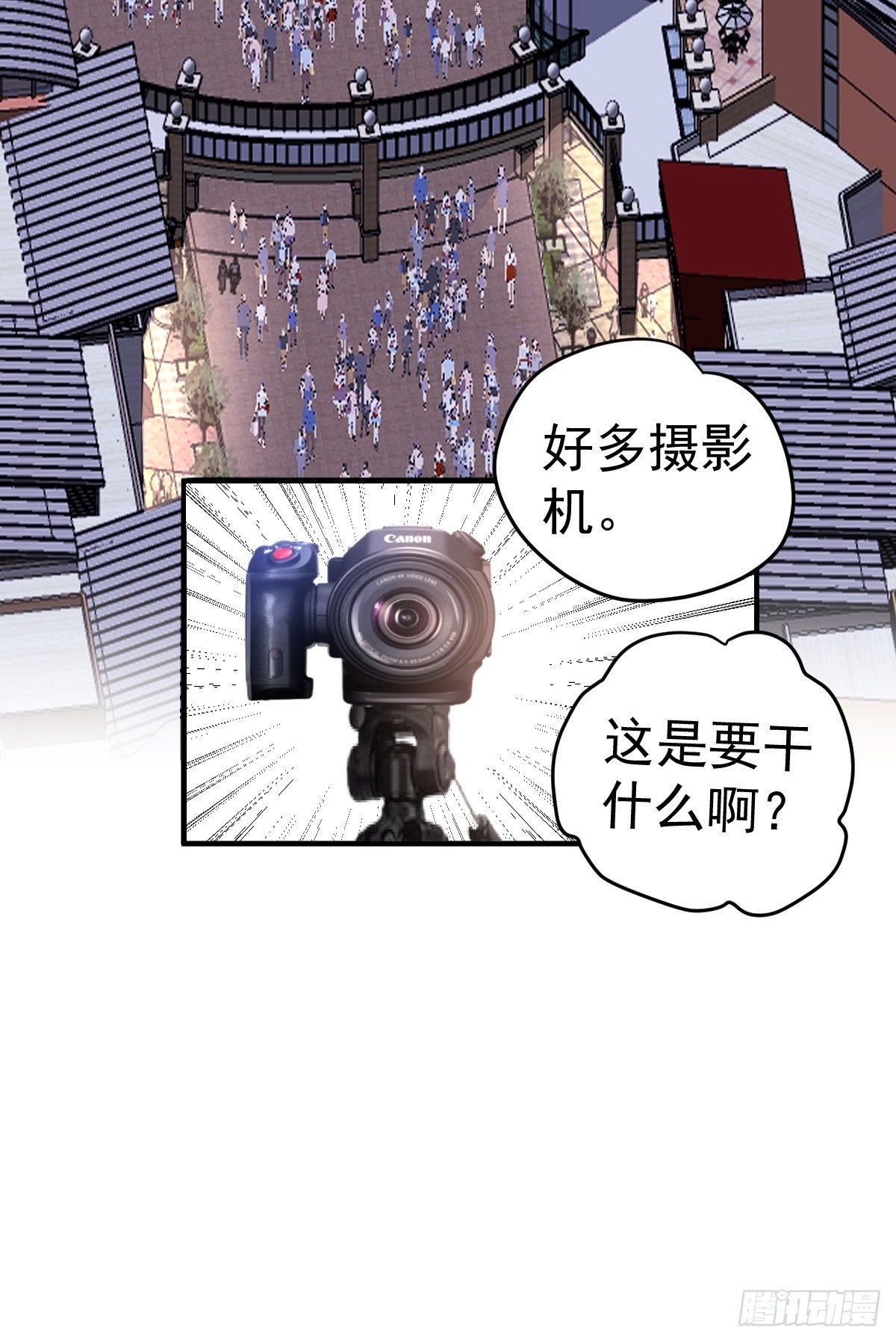 苏晓的家学渊源45
