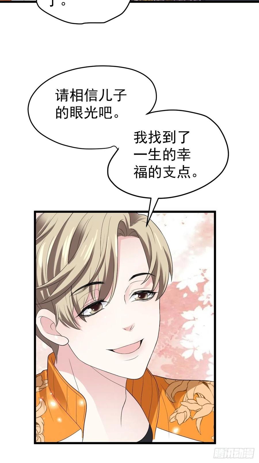 吃顿好的吧。34