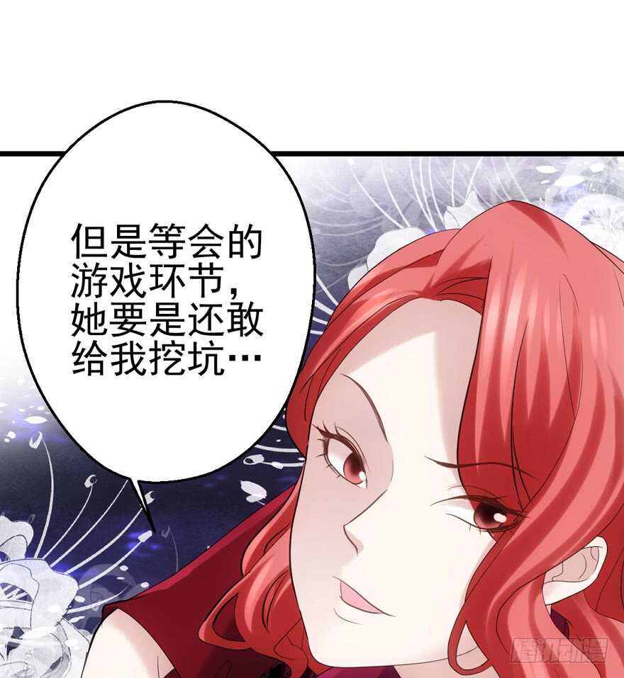 小鲜肉？心头肉？49