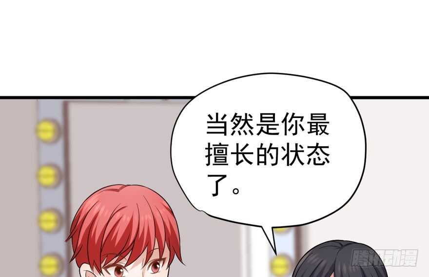 婊气冲天92