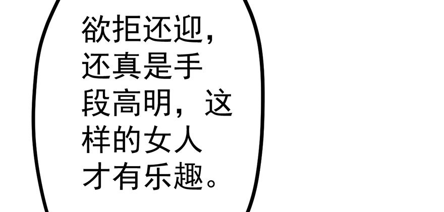 好久不见的影帝大人23