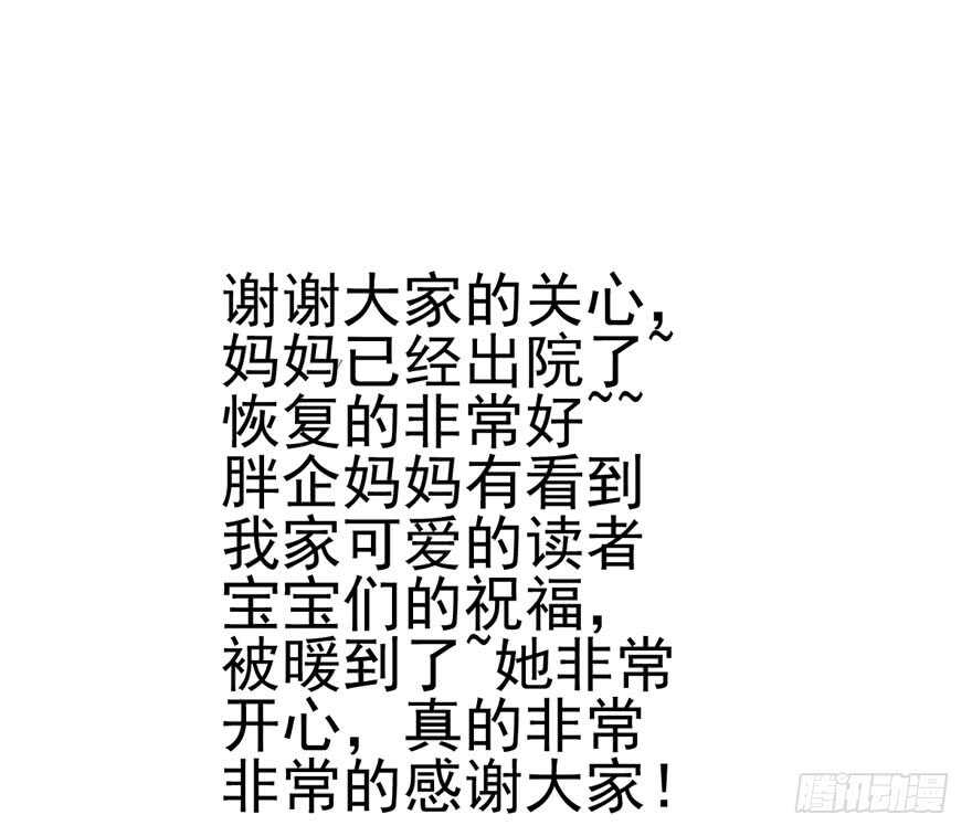 来探班的他93