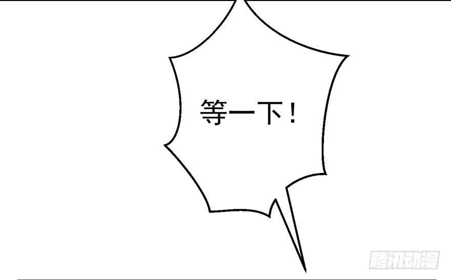 八一八我的前女友39