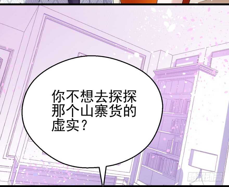 霸道超模俏导演45