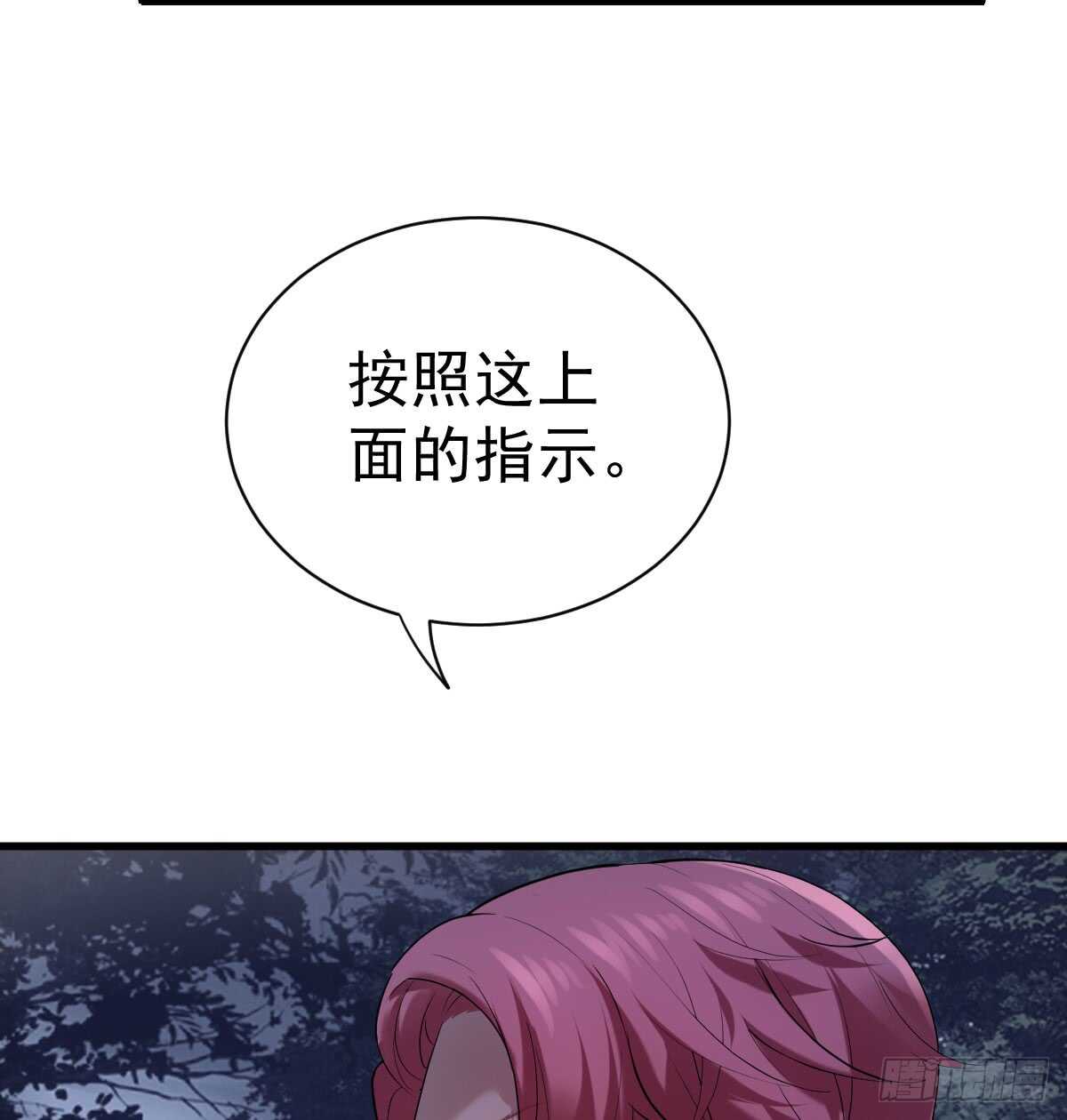 谈恋爱啊！合葬的那种！17