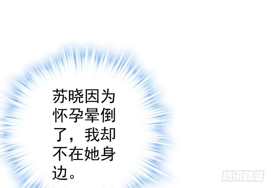 喜当爹36