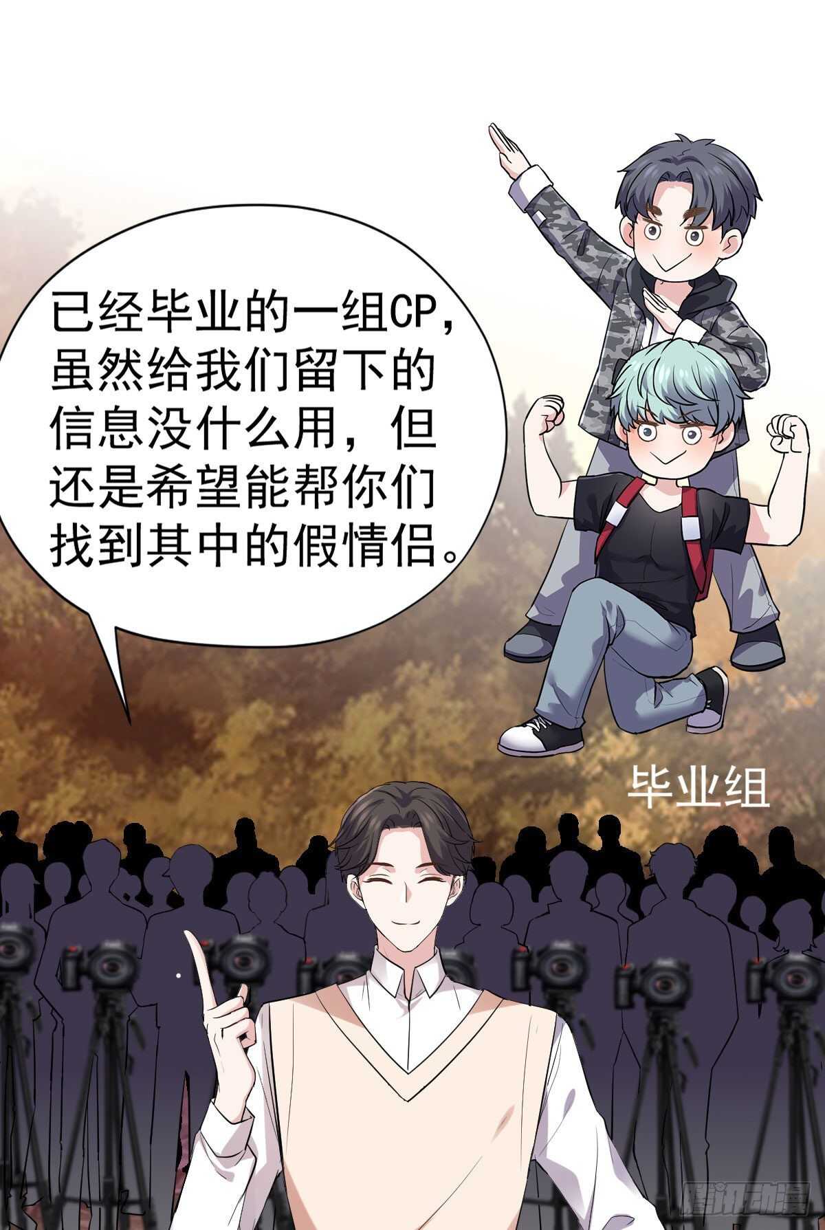 进村需要仪式感29