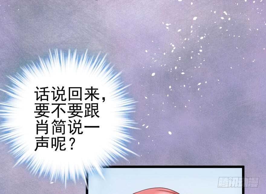 吃个饭而已？27