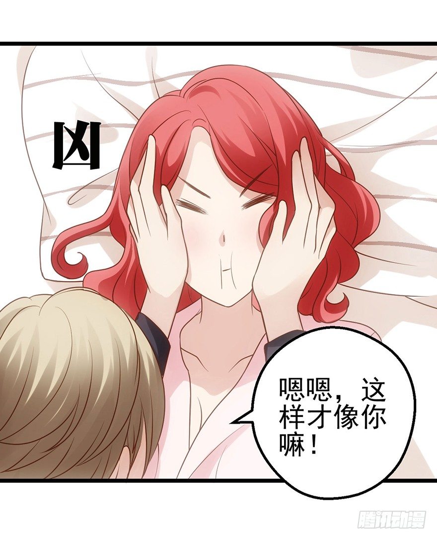 一只咸猪手27