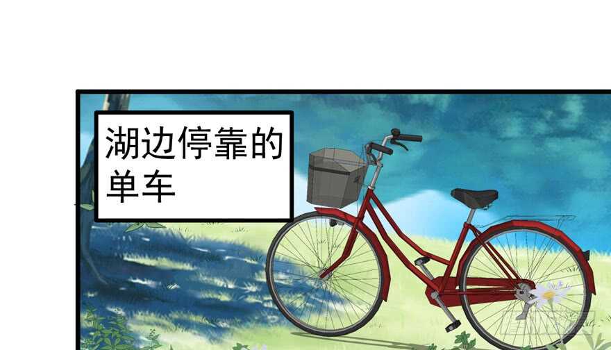 求婚再次大作战37