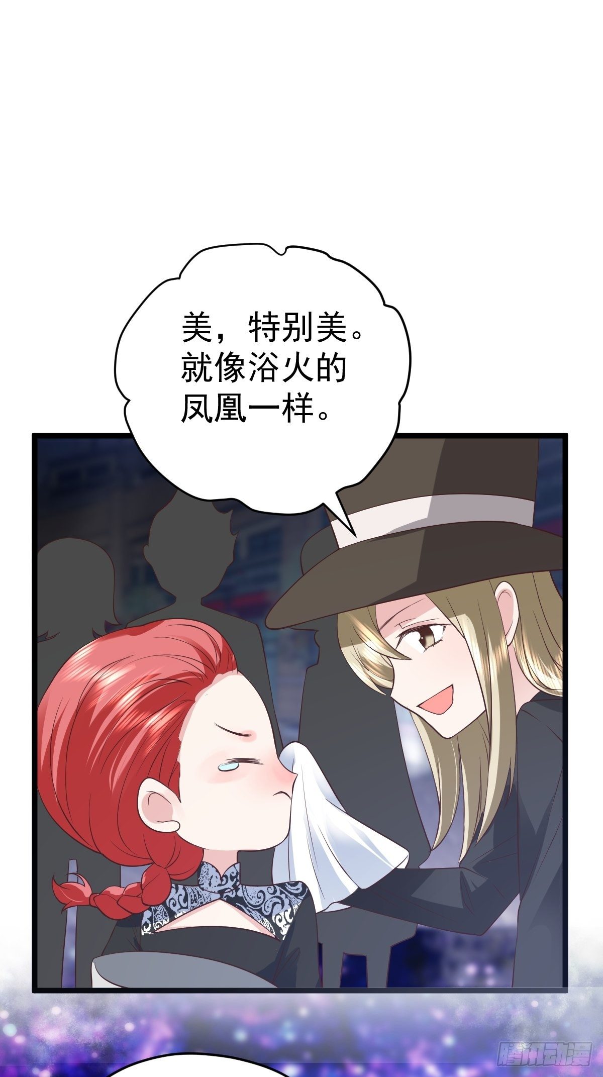 我美吗？32